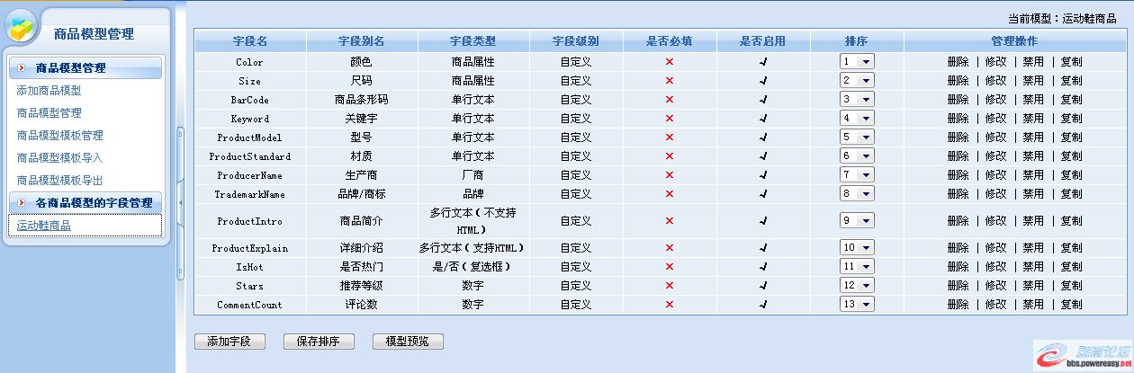 圖片點擊可在新窗口打開查看