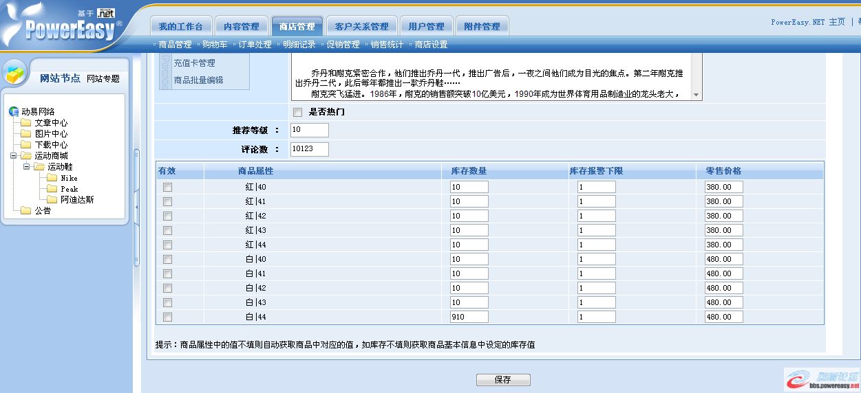 圖片點擊可在新窗口打開查看