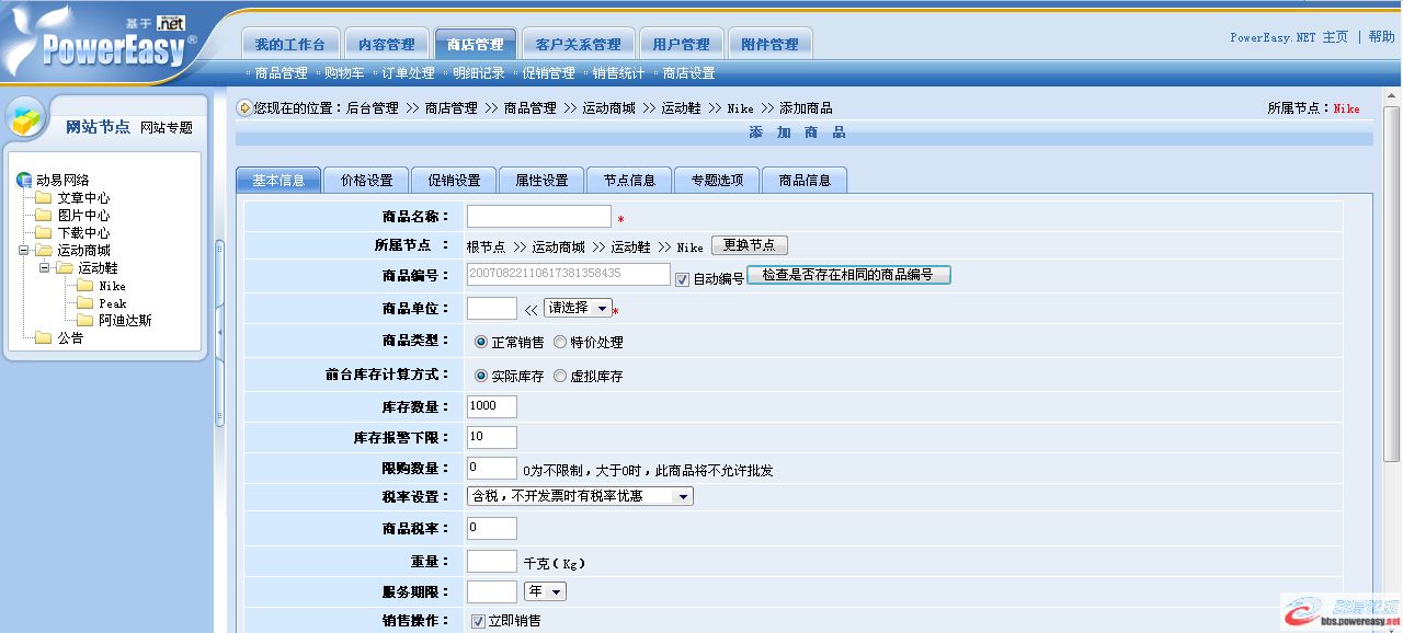 圖片點擊可在新窗口打開查看