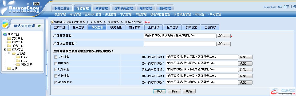 圖片點擊可在新窗口打開查看