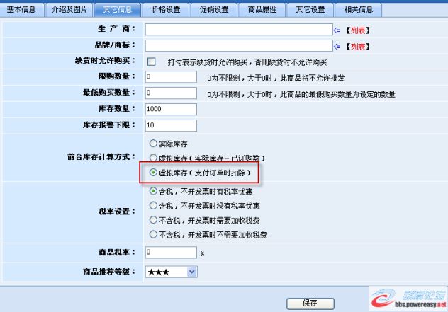 圖片點擊可在新窗口打開查看